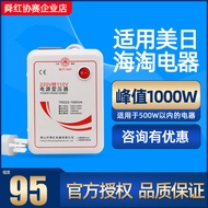 Shunhong Transformer 220V to 110V 1000W 220V to 110V Air Purifier Milk Warmer