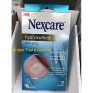 Nexcare 3M hydrocolloid dressing 2 ชิ้น/กล่อง แผ่นไฮโดรคอลลอยด์ ปิดแผลโดยไม่ต้องติดเทปทับ ช่วยให้แผลหายเร็วขึ้น