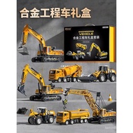Toy Bulldozer 2-3 Years Old Mixing Crane Set Hook Machine Engineering Vehicle Boy Alloy Children Exc