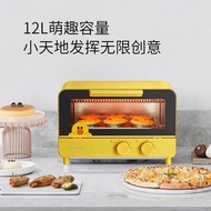 九陽line布朗熊J87電烤箱烘焙一人食迷你小烤箱多功能全自動蛋糕