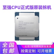 至強 E5-2620V3 2630V3 2640V3 2650V3 2678V3 2680V3 CPU