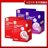 4盒【美度】22LAB超能膠原飲 2盒+ 晚安飲2盒(共32入) _膠原蛋白/孫藝珍代言