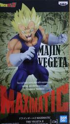 七龍珠 MAXIMATIC THE VEGETA II 魔人達爾