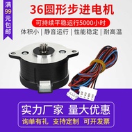 3D Printer Accessories 36 Stepper Motor Round Cake Motor VORON VORON Galileo Extruder Two Phase 4 Wi