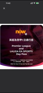 Now TV 英超及西甲1日通行證
