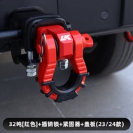 ตะขอเกี่ยวรถบรรทุก Tank 300 รุ่น 24 แบบ แรงดึงยางด้านบน U-hook หล่อขึ้นรูปปากสี่เหลี่ยมแข็งแรง แขนรถ