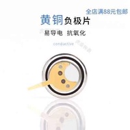 West Iron City Light-Drived Energy Electronics 295-5600 Light-Energy Battery MT920 Short-Foot Ba