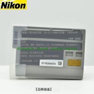 尼康EN-EL15a原裝電池D7500 D500 D600 D750 D810 D850 正品行貨【優選精品】