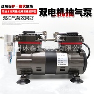 Dual Motor Cupping Exhaust Pump Vacuum Pump Pump Vacuum Pump Mini 0VPA