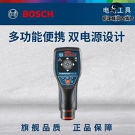 BOSCH博世牆體探測儀D-tect 120探測器探測金屬/電纜/木材/水管