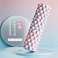A7- (粉黛) 狼牙棒按摩滾軸 瑜珈柱 實心泡沫軸 3D滾輪瑜珈柱  肌肉放鬆器 按摩滾筒