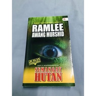 Forest Spirit - Ramlee Awang Moslemid (Preloved)