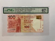 67分59細號，2012年中國銀行$100，CB 000059，PMG 67EPQ