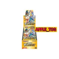 Pokemon 日版 - s12a 天地萬物ptcg 原盒有膠膜 VSTAR Universe Booster Box