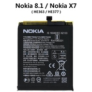 Nokia 8.1 ( TA-1119 / TA-1128 ) / Nokia X7 ( TA-1131 / TA-1119 ) Battery HE363 HE377 @ 3.7V 3500mAh