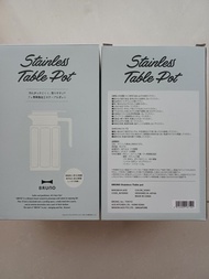 Bruno Stainless Table Pot 保溫瓶