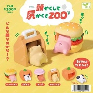 YELL 屁股外露的動物 扭蛋