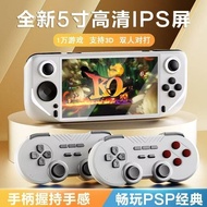 Ruyang County Shizhan E-commerce Studio (Individual Industrial Commercial Household) E6 Retro PSP Ha