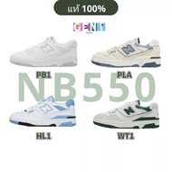 550 Premium Suit nb 550 Sneakers