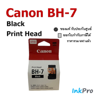 Canon BH-7 หัวพิมพ์ สีดำ ของแท้ (Print Head) สำหรับ Canon G1000, G1010, G2000, G2002, G2010, G3000, 