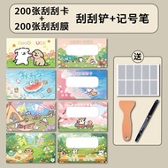 Line Puppy Scratch Card Primary School Students Reward Card Scratch Music Card diy Homemade Lucky Gu