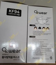 訂購 韓國直送 韓國KF94 O2 Wear 口罩 o2 wear kf94 中童口罩 小童口罩
