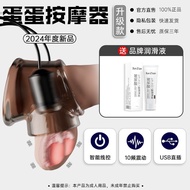 Penggetar Testis Lelaki Boleh Dipakai Pengurut Melancap Piala Pelatih Zakar Cincin Kunci Air Mani Ma