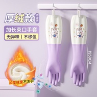 Fleece-Fleece Dishwashing Gloves Women's Kitchen Durable Type Fleece-Fleece-Fleece-