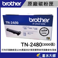 Ink Master Brother TN-2480/TN2480 High Capacity Toner Cartridge Also TN-2460