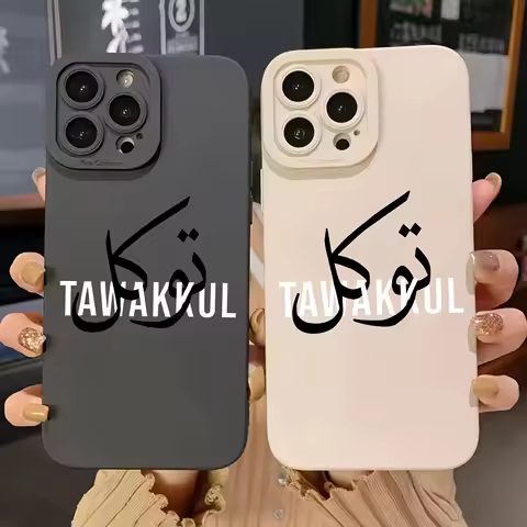 Art Word Tawakkul Islam Allah Phone Case For iPhone 16e 16 15 14 13 12 11 Mini Pro Max X XR XSMax 8 