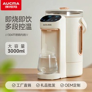 AUCMA AUCMA Electric Thermos 3L Large Capacity Household Portable Water Dispenser Thermostatic Kettl