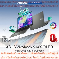 ASUS Vivobook S 14X OLED (S5402ZA-M9501WS) 14.5 inch thin and light laptop IPS Intel 12th Gen Core i