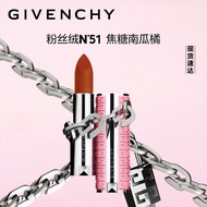 纪梵希（Givenchy）【自营官方旗舰店】高定香榭粉丝绒唇膏N51(锁爱限定版)