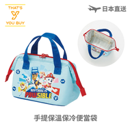 PAW PATROL - Paw Patrol - 日本 Skater 手提保溫保冷便當袋 [平行進口]
