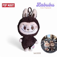 全城熱賣 - 啡色labubu Popmart 泡泡馬特Popland專門店限定 超級可愛19cm 毛絨labubu毛公仔掛件 lab3008