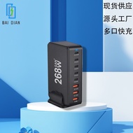 268W Charger New GaN Desktop PD Charger Europe and America6C2A Multi-functional Multi-port Charging 