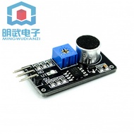 Invoice Attached Sound Detection Sensor Module Sound Sensor Smart Car