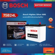 Cheapest BOSCH Car Battery Model 75B24L 55Ah 12V Hightec Silver AMS Dry (SMF)