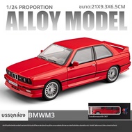 JUNUO|โมเดลรถของเล่น BMW M3 E30 สำหรับเล่นและสะสม