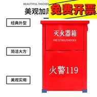 ST/💟Fire extinguisher2Only4kg Empty Box Stainless Steel5kg8kgHousehold Fire-Fighting Equipment Set for Commercial Stores