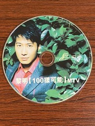 黎明 VCD LEON VCD