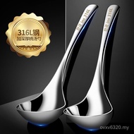 Spoon Household Public Soup Spoon Rice Porridge Spoon Dividing Spoon Long Handle Stainless Steel Por