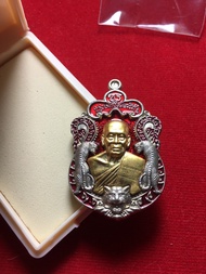 หลวงพ่อพัฒน์ หลวงพ่อพัฒน์ วัดห้วยด้วน พยัคฆ์แสนล้าน เนื้อนำฤกษ์ เนื้ออัลปาก้า สภาพสวย ลงยาแดง มีบริก