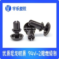 llR3.5R4R5R6Expansion Rivet Plastic Snap Fastener Fan Rivet Fixing Buckle PC Board Press-Type Expans