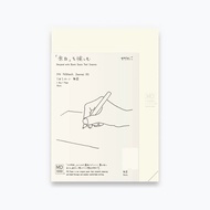 MD Notebook A5 Codex 1 Day 1 Page (368 Pages)