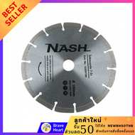 NASH ใบตัดคอนกรีต 7 นิ้ว ใบตัดคอนกรีตใช้สำหรับตัดวัสดุที่เป็นปูน ปูนหล่อสำเร็จ คอนกรีต อิฐบล็อก อิฐแ