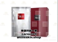 💝包郵 SKII 護膚面膜 前男友面膜盒（10枚） sk2 Sk-II skii skll