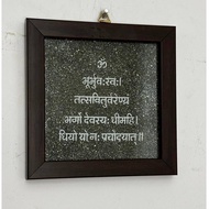Energized Natural Pyrite Frame With Gayatri Mantra In Sanskrit (6x6 inches)