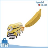 [減價] Takara Tomy Minions 迷你兵團2 紅外線遙控行走發聲模型 - Minions Mel | [Price down] Takara Tomy VH Nano Control 