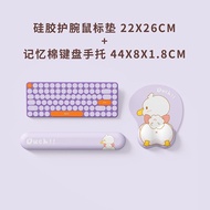 3d Three-Dimensional Cute Duck Duck Mouse Pad Silicone Wrist Pad Keyboard Hand Rest Keyboard Pad ins